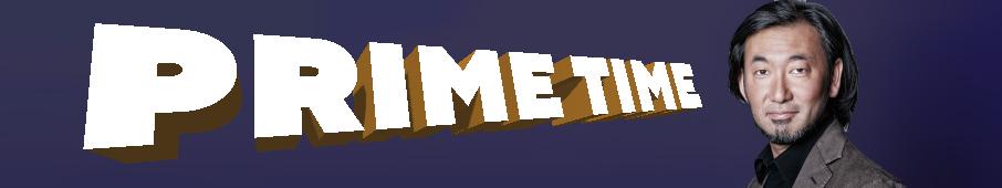 Prime Time 3 2018/19